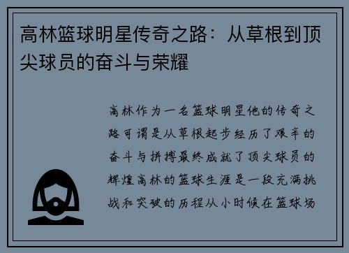 comment-img